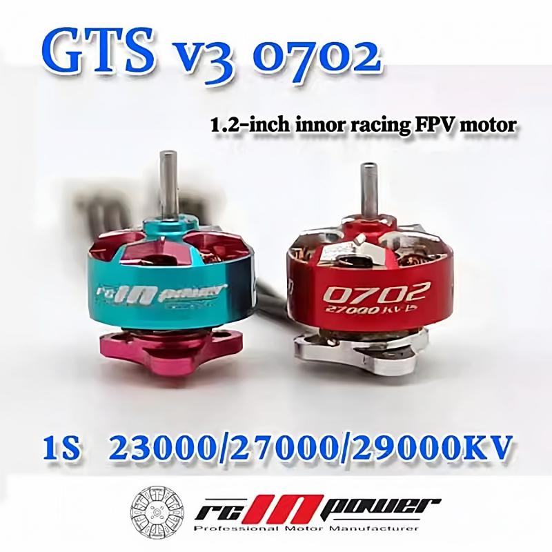 Rcinpower Gts V3 0702 27000kv  - огляд і ціна Drone Ball Rc