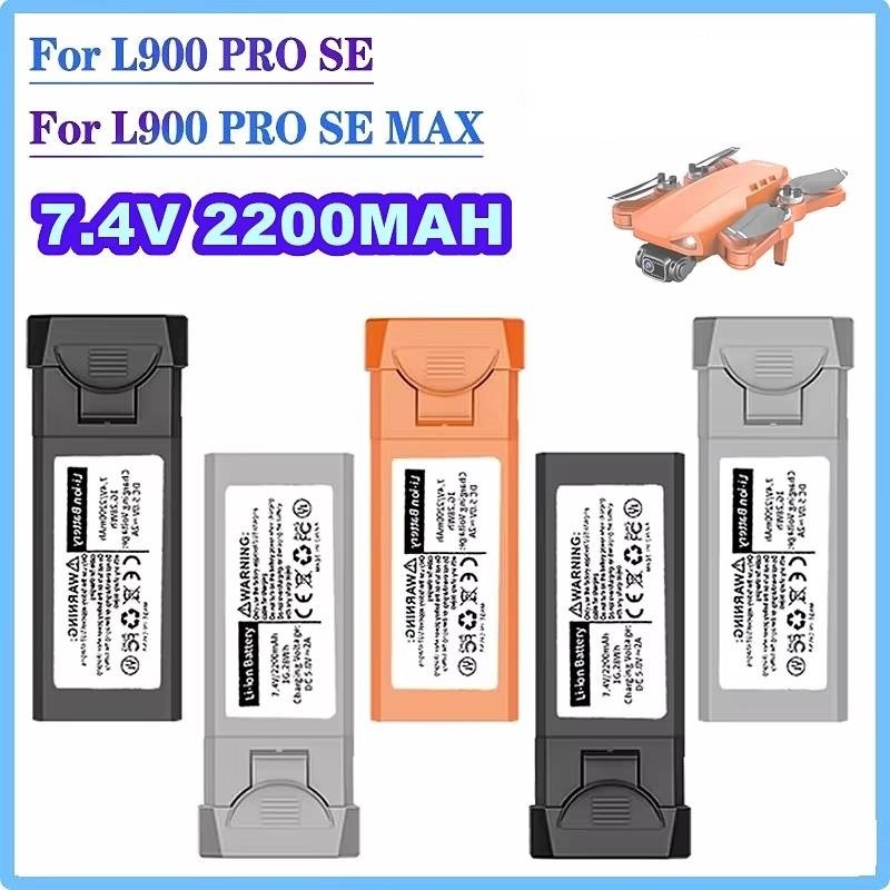 For LYZRC L900Pro Drone L900 P - огляд і ціна Lyzrc Drone
