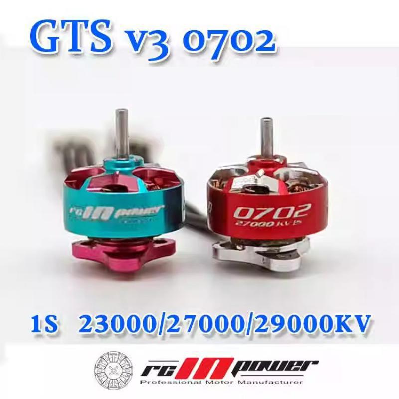 RCinPower GTS V3 0702 27000KV  - огляд і ціна Drone Ball Rc